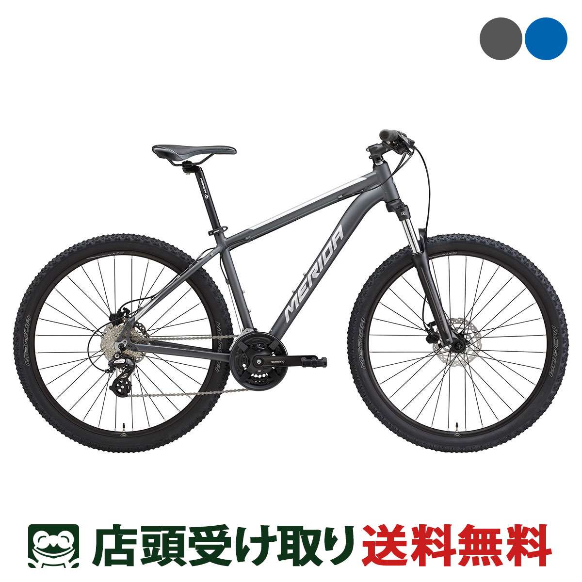 店頭受取限定 メリダ MERIDA BIG.SEVEN 50-D ビッグセブン 50-D 2024 MTB マウンテンバイク スポーツ自転車 27.5インチ 24段変速 [24 BIG.SEVEN 50-D]