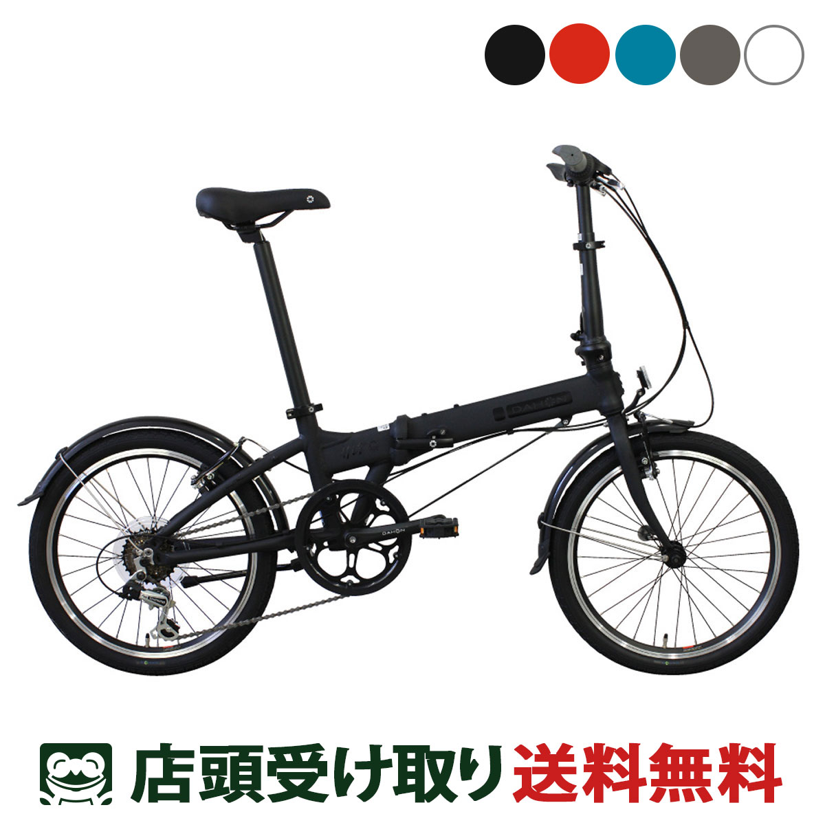楽天市場】20インチ 折りたたみ自転車 6段変速(ブランドダホン 楽天市場】20インチ 折りたたみ自転車 6段変速(ブランドダホン
