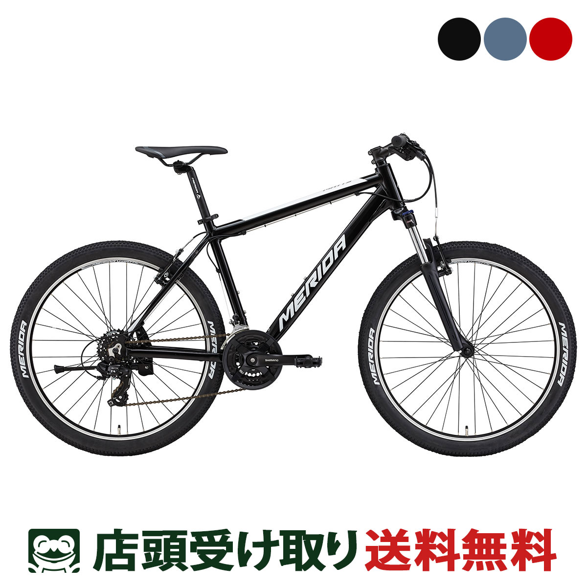 スーパーセール10%オフ 店頭受取限定 メリダ MERIDA MATTS 6.5-V マッツ 6.5-V 2024 MTB マウンテンバ..