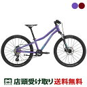 店頭受取限定 メリダ MERIDA MATTS J. 24 マッツ J. 24 2024 スポーツ 子供自転車 24インチ 8段変速 [24 MATTS J. 24]