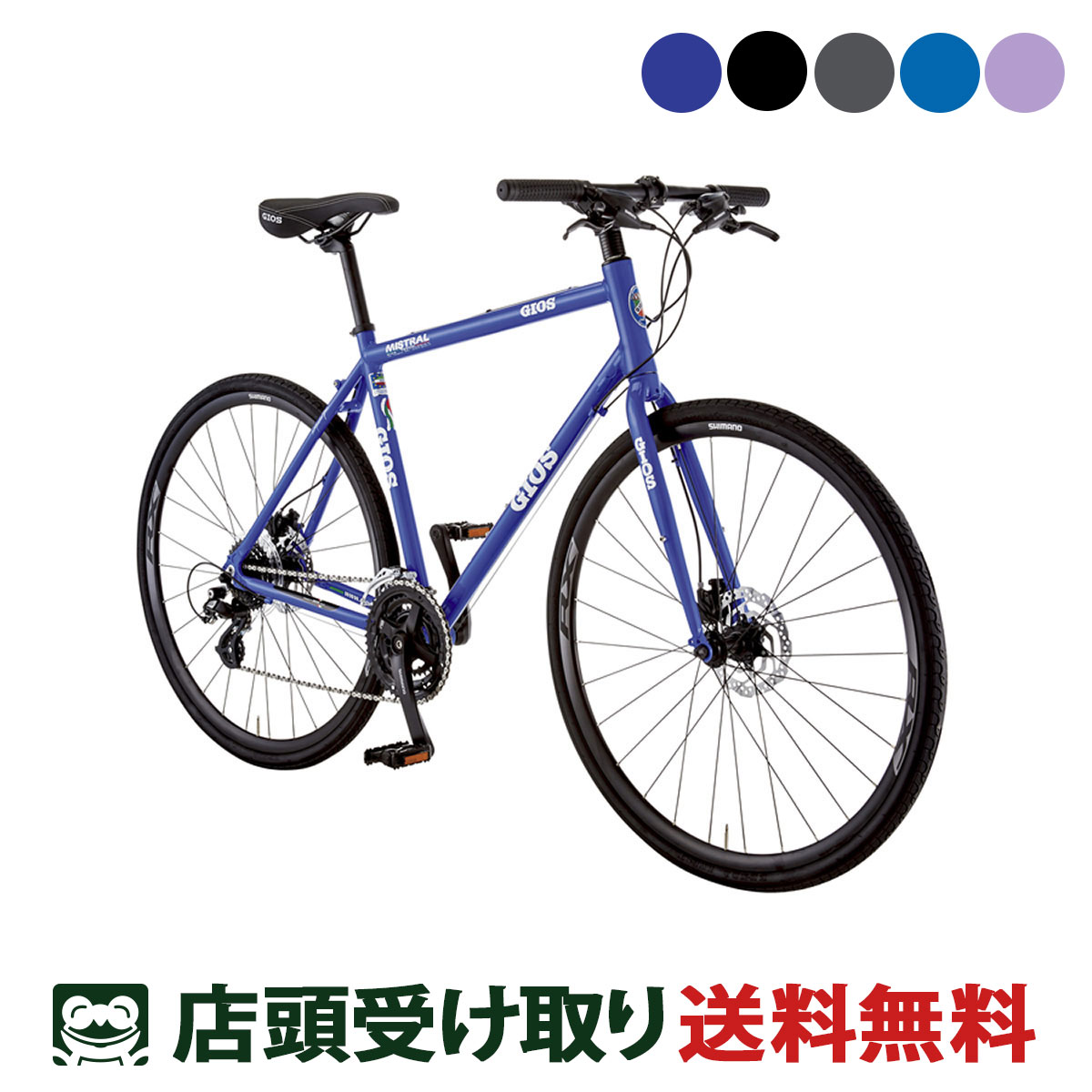 ジオス GIOS MISTRAL DISC Hydraulic ShimanoWheel ミストラル ディスク ハイドロリック シマノホイール 2024 クロスバイク スポーツ自転車 700C 24段変速 [24 MISTRAL D SHIMANO]のサムネイル