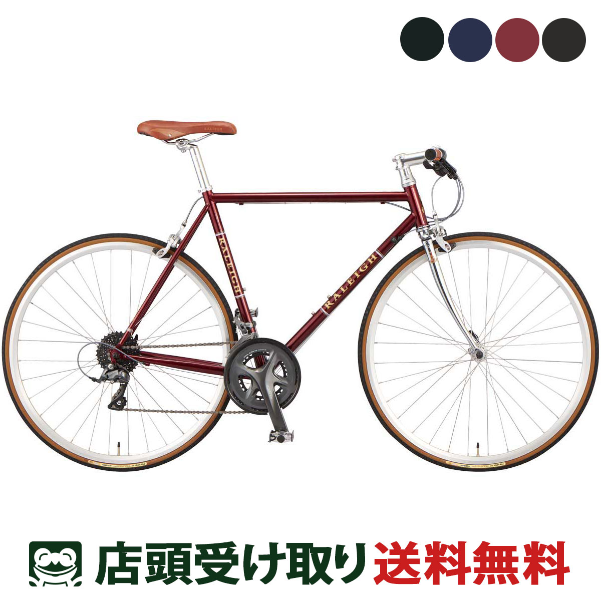 店頭受取限定 ラレー RALEIGH Radford Classic ラドフォード クラシック クロスバイク スポーツ自転車 700C 16段変速 [RFC]