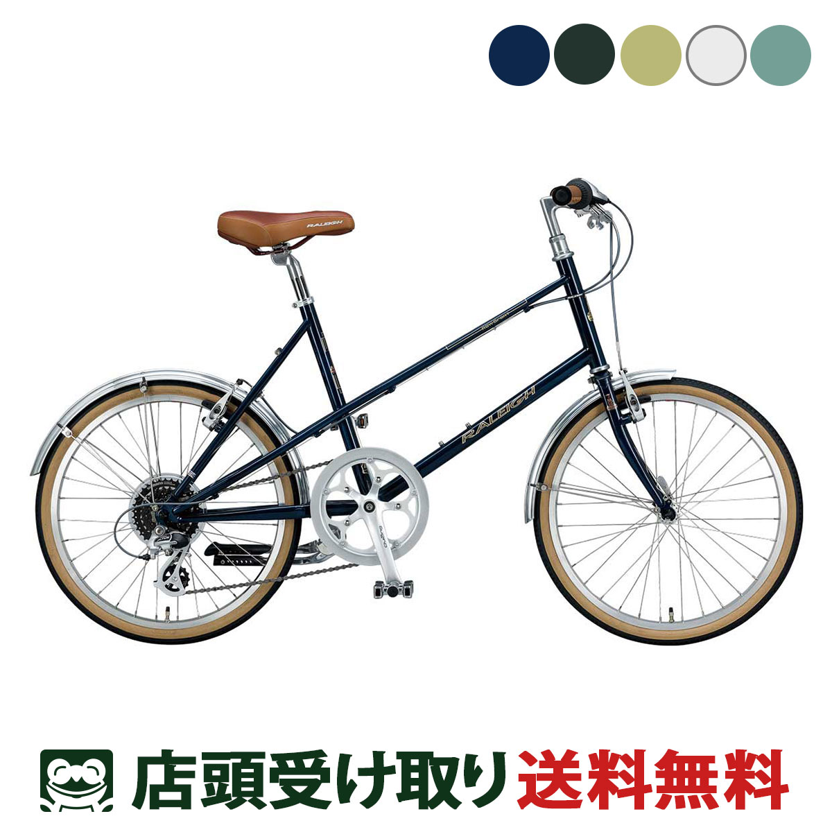 店頭受取限定 ラレー RALEIGH RSW Sport Mixte RSW スポーツ ミキスト スポーツ自転車 ミニベロ 小径車..