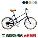 店頭受取限定 ラレー RALEIGH RSW Sport Mixte RSW スポーツ ミキスト スポーツ自転車 ミニベロ 小径車 20インチ 8段変速 [RS...