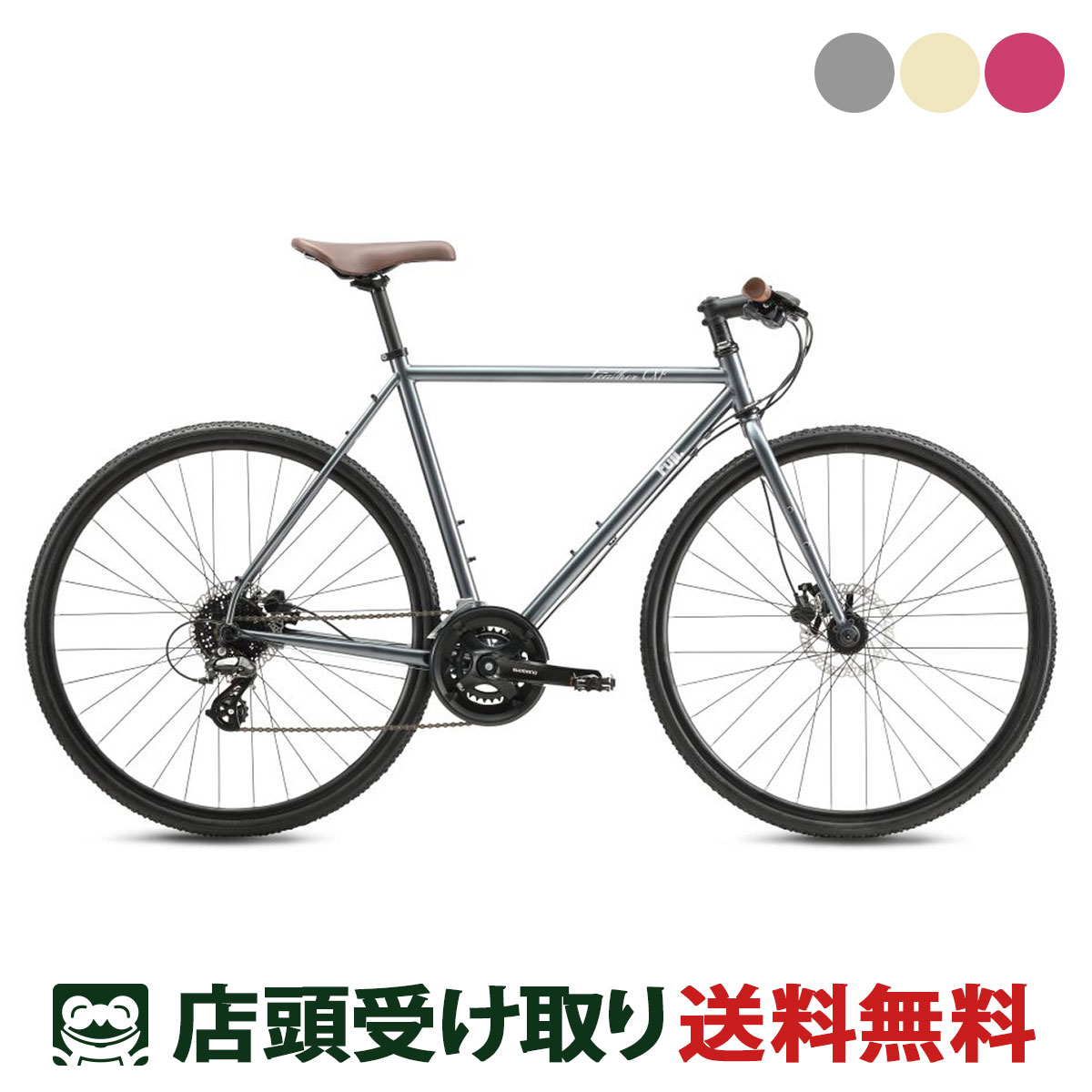 店頭受取限定 フジ FUJI FEATHER CX FLAT フェザー CX フラット 2024 クロスバイク スポーツ自転車 700C 16段変速 [24 FEATHER CX FLAT]