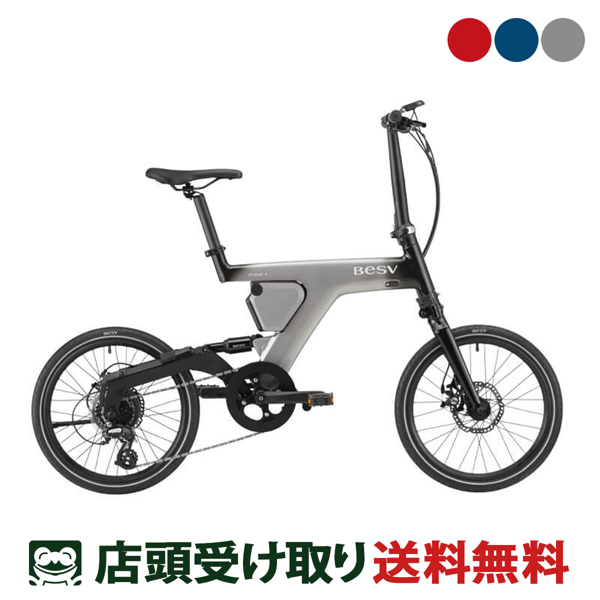 楽天市場】besv ps1の通販 楽天市場】besv ps1の通販