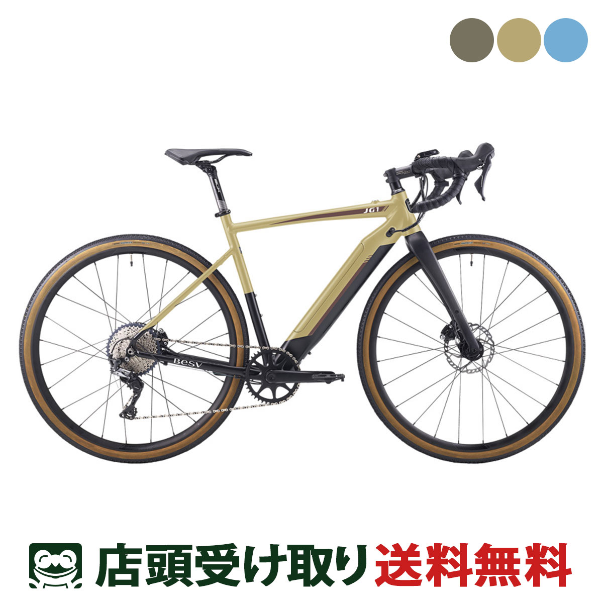 楽天市場】besv jg1の通販 楽天市場】besv jg1の通販