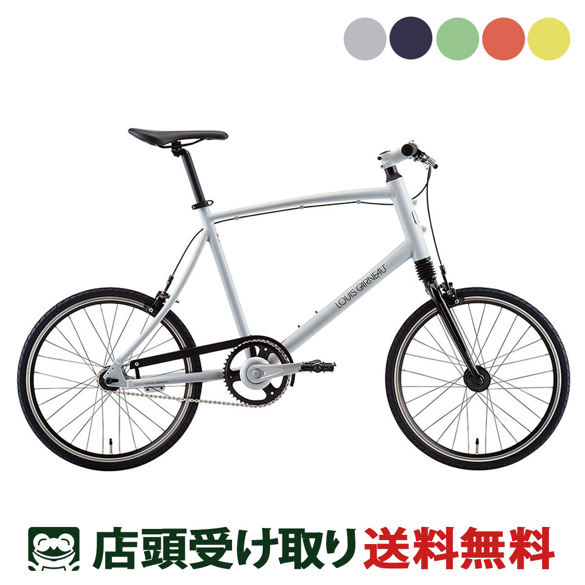 ルイガノ LOUIS GARNEAU EASEL SS イーゼル SS スポーツ自転車 ミニベロ 小径車 20インチ [EASEL SS]