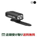 店頭受取限定 レザイン LEZYNE MICRO DRIVE 600XL マイクロ ドライブ 600XL 自転車 ライト 前ライト [57-3502351201...