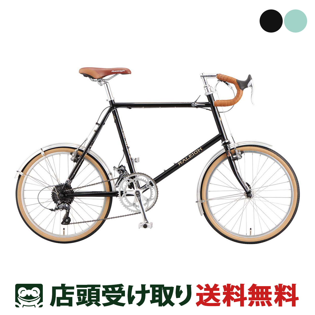 店頭受取限定 ラレー RALEIGH RSW Special RSW スペシャル スポーツ自転車 ミニベロ 小径車 20インチ 16段変速 [RSP]