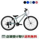 マリン MARIN DONKY JR24 Limited Color ドンキー ジュニア24 限定カラー 2025 スポーツ 子供自転車 24インチ 8歳〜11...