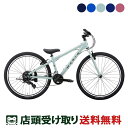 マリン MARIN DONKY JR26 Limited Color ドンキー ジュニア26 限定カラー 2025 スポーツ 子供自転車 26インチ 14段変速...