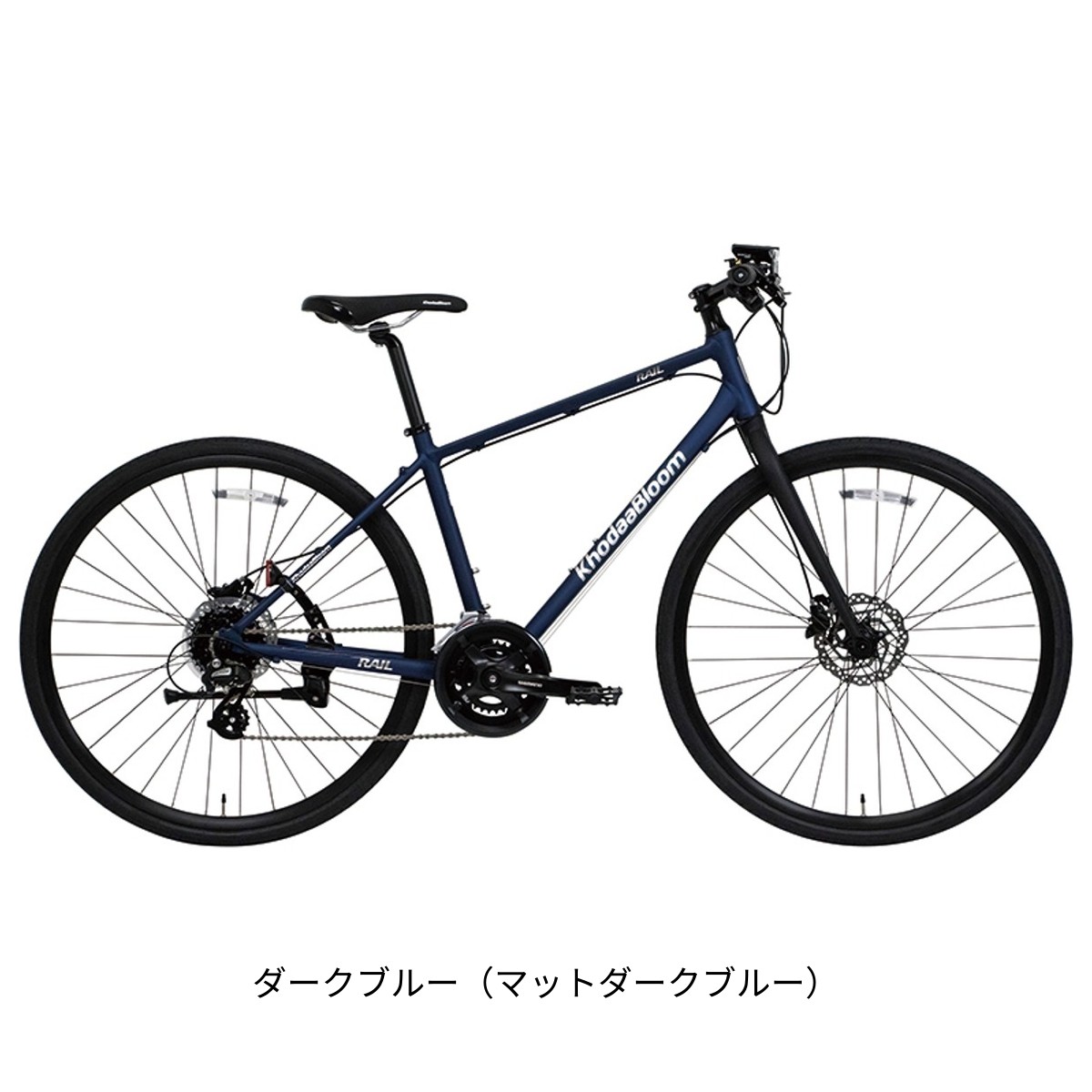 クロスバイク スポーツ自転車 コーダーブルーム RAIL DISC レイル ディスク 700C 2...