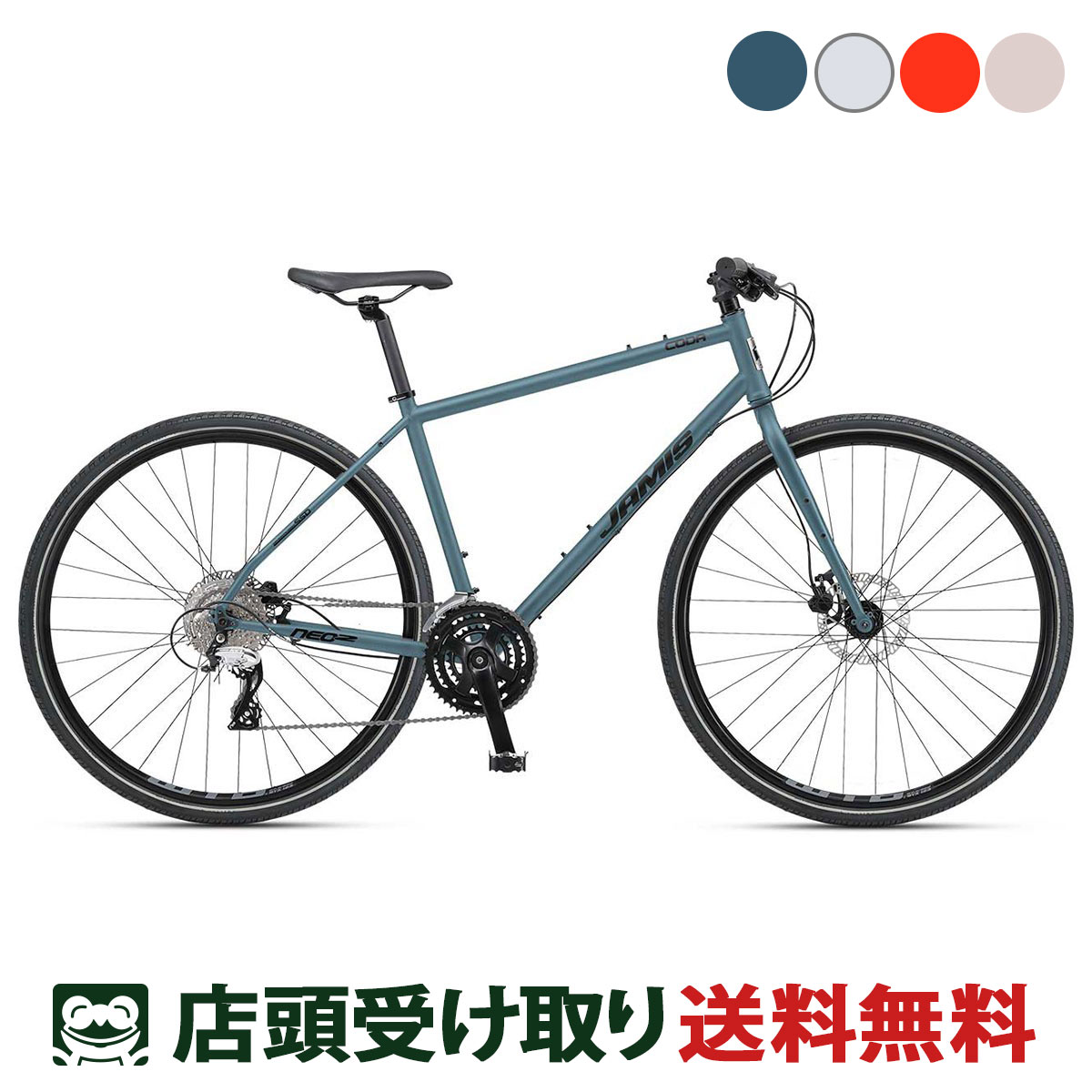 楽天市場】JAMIS CODA(自転車・サイクリング|スポーツ 楽天市場】JAMIS CODA(自転車・サイクリング|スポーツ