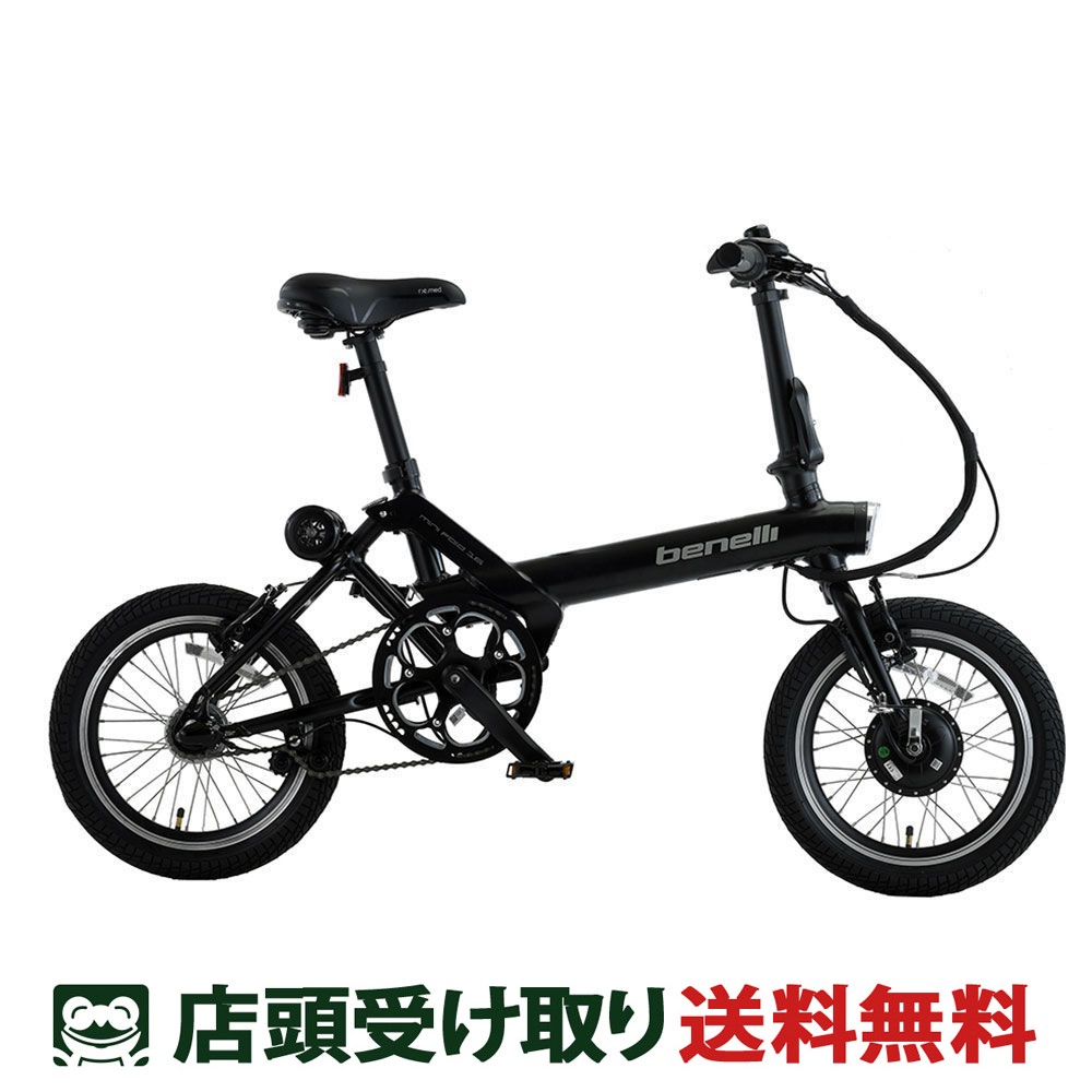店頭受取限定 ベネリ BENELLI mini Fold16 ミニ フォールド16 電動アシスト小径自転車 16インチ 
