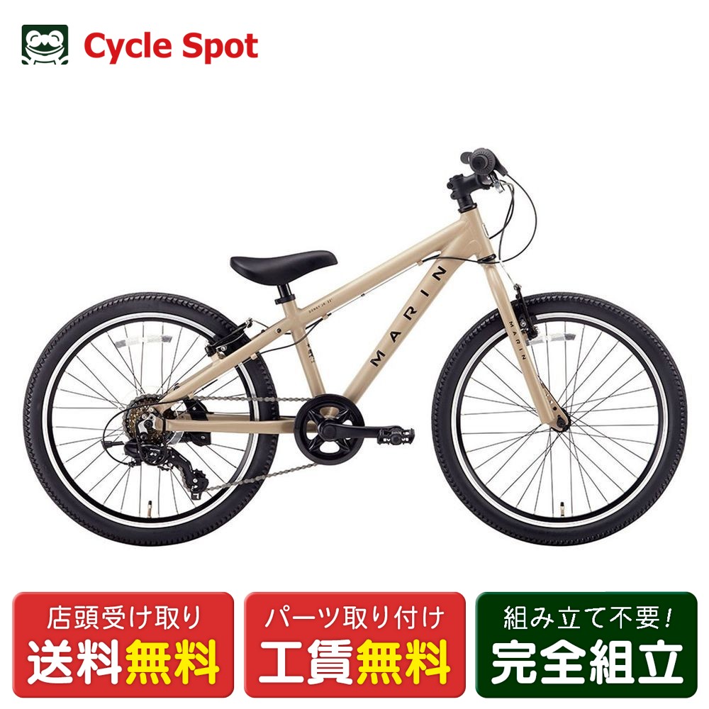 【アウトレット1点限り】スポーツ 子供自転車 マリン DONKY JR22 ドンキージュニア22 2025 MARIN 6歳〜..