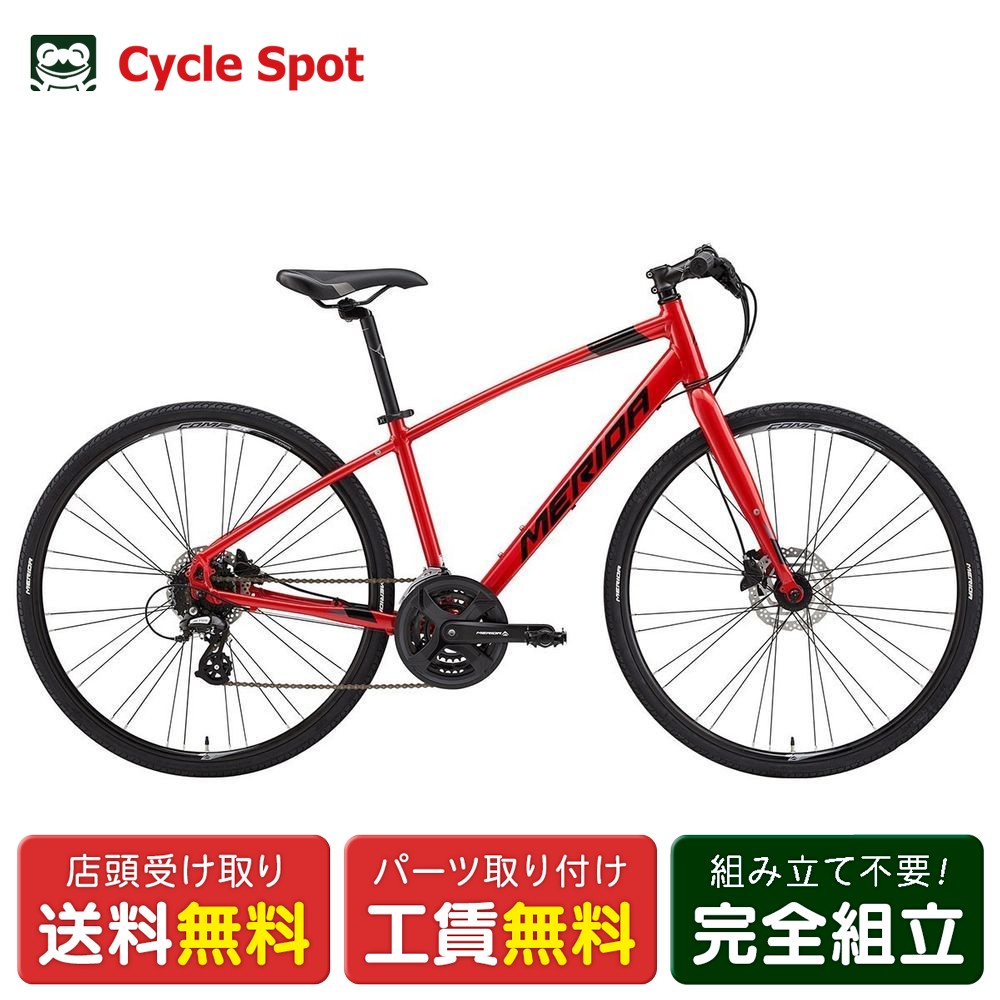 【アウトレット1点限り】店頭受取限定 クロスバイク スポーツ自転車 メリダ CROSSWAY 300-D クロスウェイ 300-D 700C 2025 MERIDA 24段変速 [25 CROSSWAY 300-D]