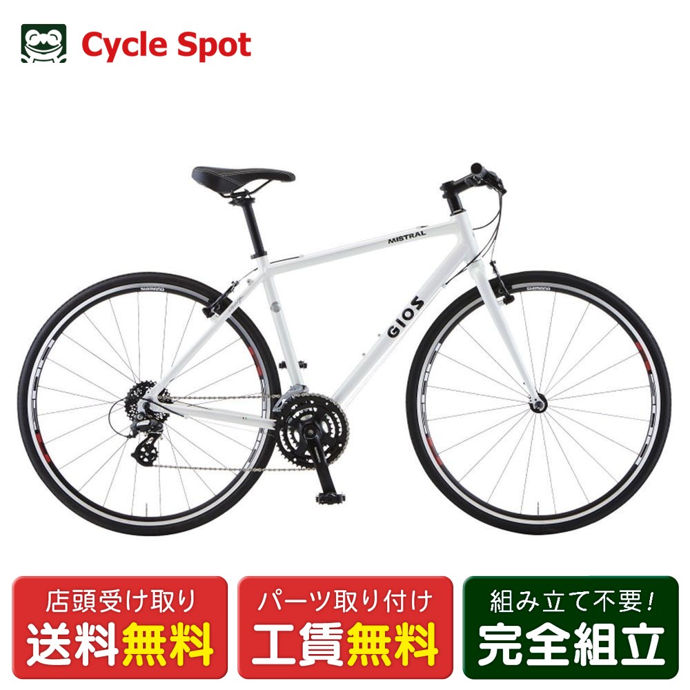 クロスバイクスポーツ自転車ジオスM...