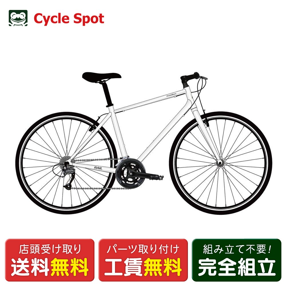 クロスバイクスポーツ自転車コーダー...