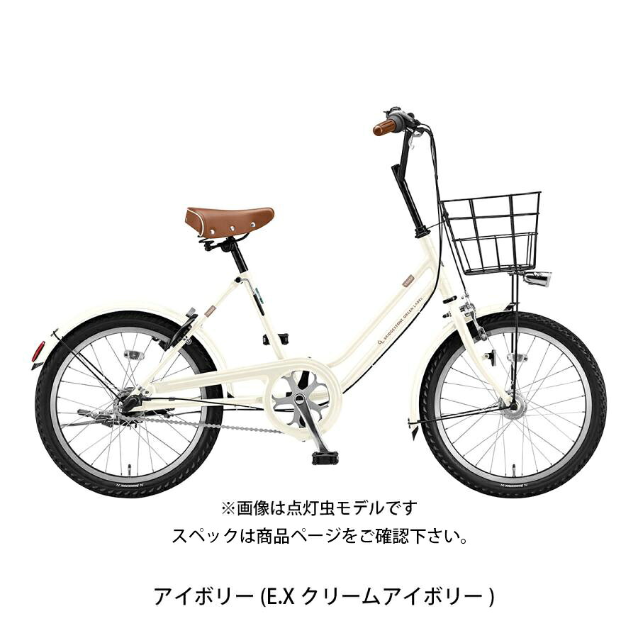 サイクルスポットのミニベロ 自転車 ブリヂストン VEGAS20 ベガス20 20インチ BRIDGESTONE [VEG00]｜アングル2