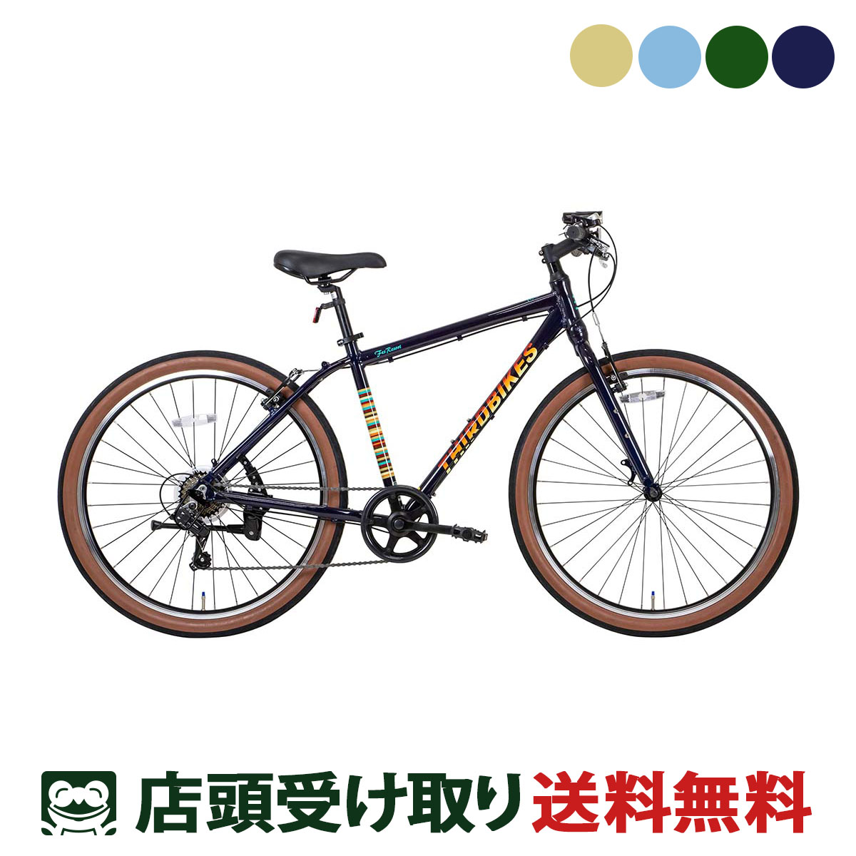 楽天市場】thirdbikes soonの通販 楽天市場】thirdbikes soonの通販