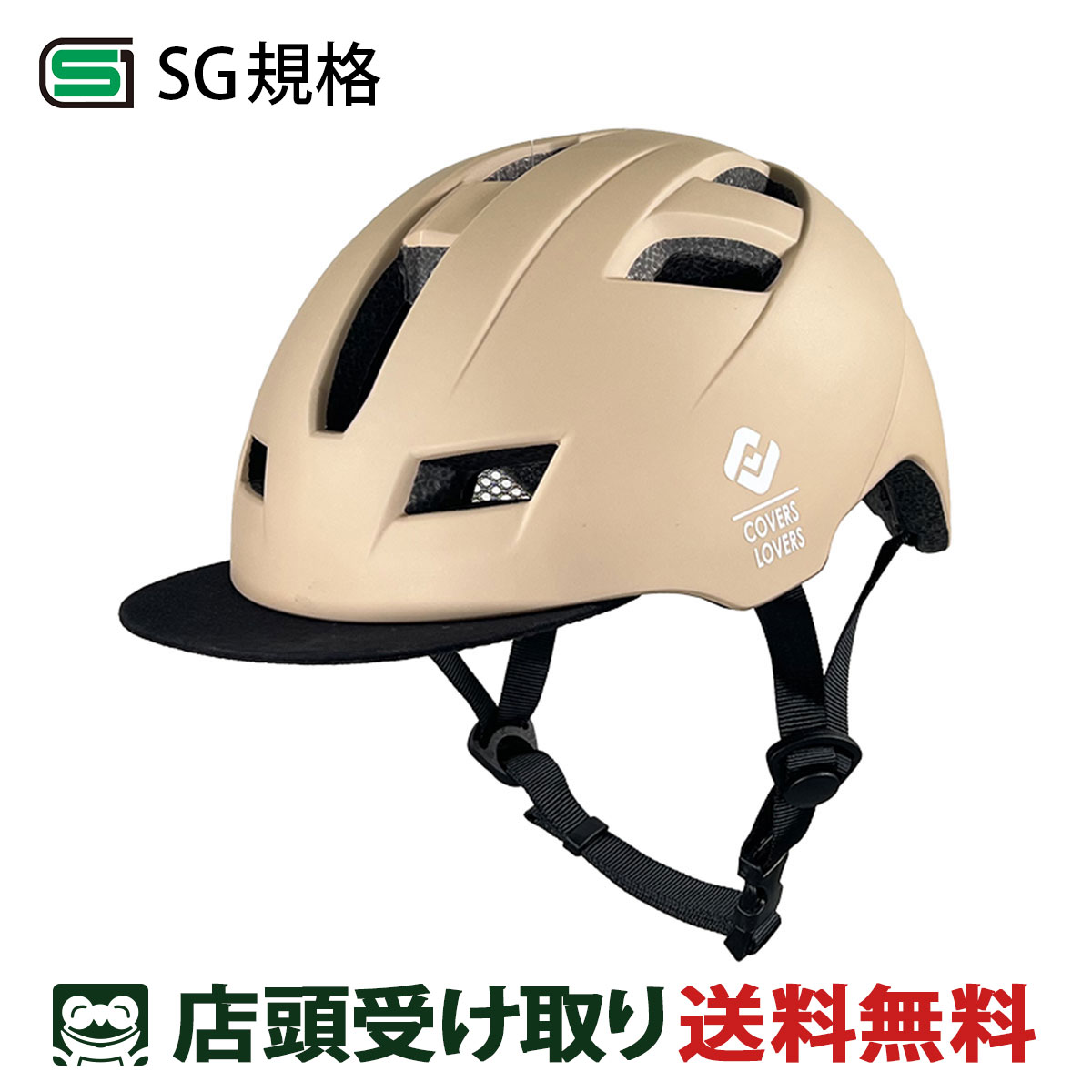 アサヒ SHUTTO シュット L 自転車 大人用ヘルメット・ウェア SG規格 [08821]