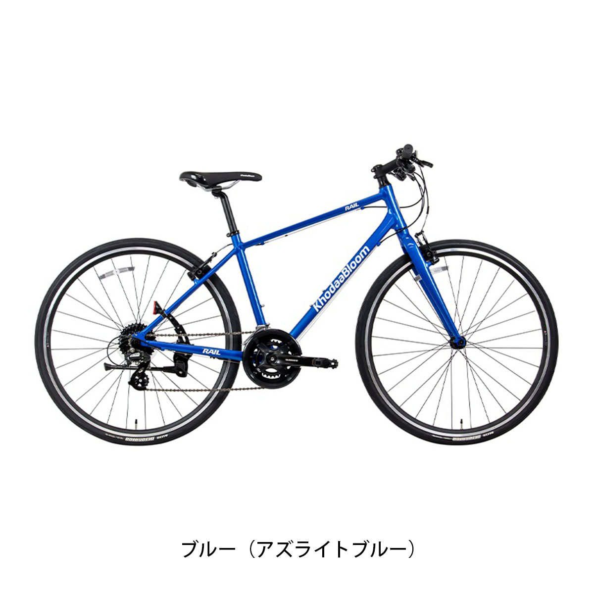 コーダーブルーム Khodaa Bloom RAIL ACTIVE レイル 2025 クロスバイク スポーツ自...