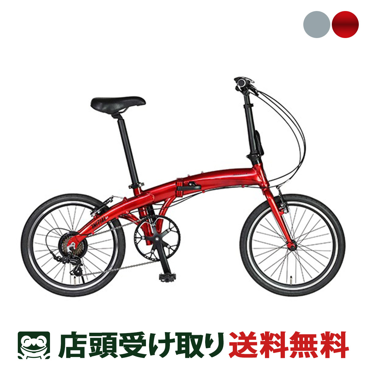 楽天市場】ミニベロ(ブランドルノー)(自転車・サイクリング 楽天市場】ミニベロ(ブランドルノー)(自転車・サイクリング