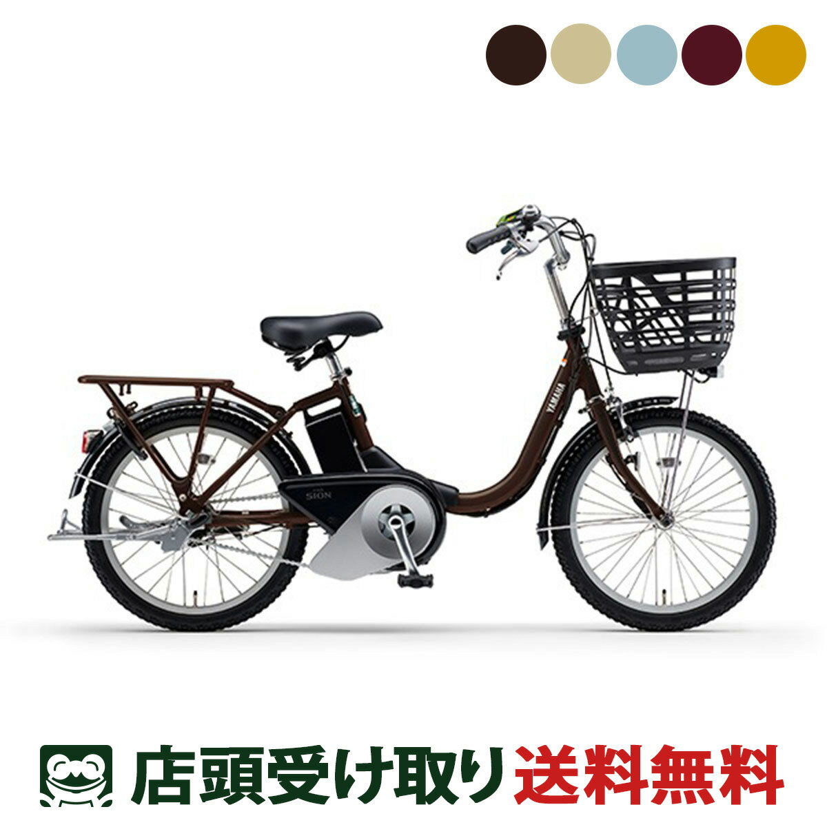 楽天市場】電動自転車 20インチ(ブランドヤマハ)(電動 楽天市場】電動自転車 20インチ(ブランドヤマハ)(電動
