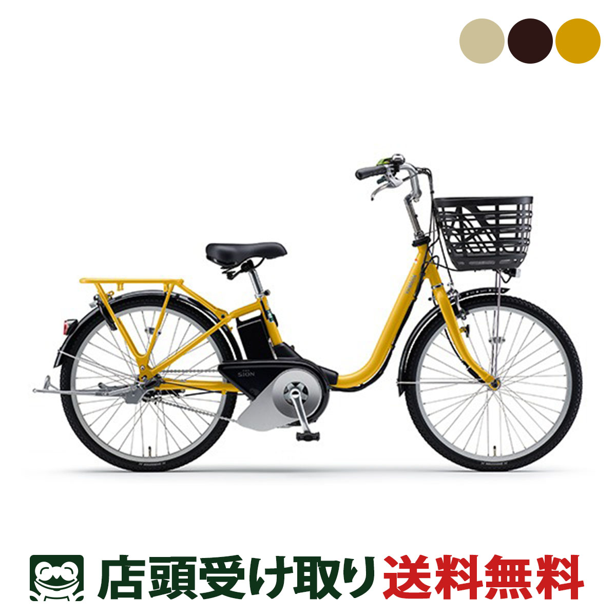 楽天市場】ヤマハ 電動自転車 pas sion-uの通販 楽天市場】ヤマハ 電動自転車 pas sion-uの通販