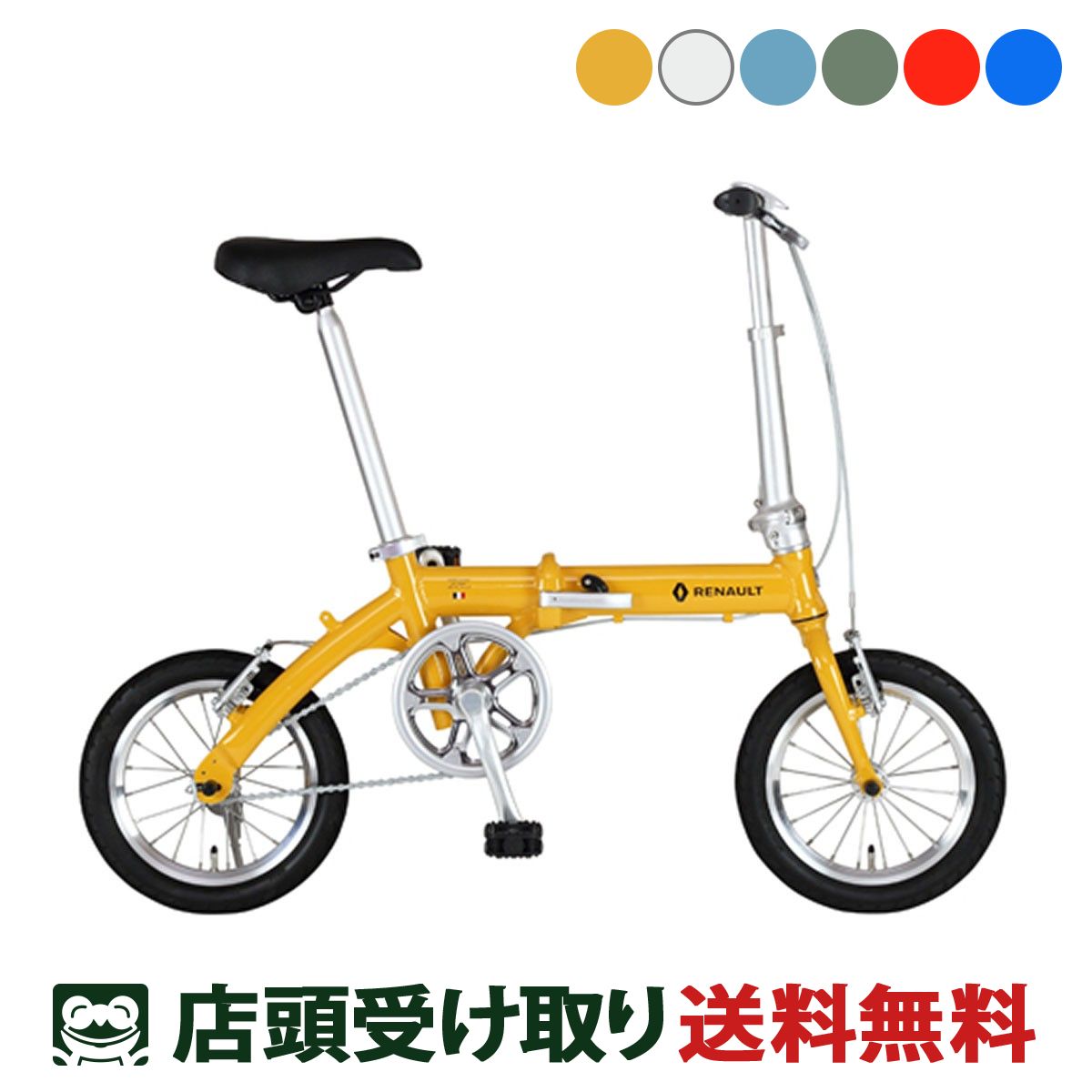 Ρ RENAULT RENAULT LIGHT8 Ρ 饤8 ޤ߼ž 14 [11263-xxxx]
