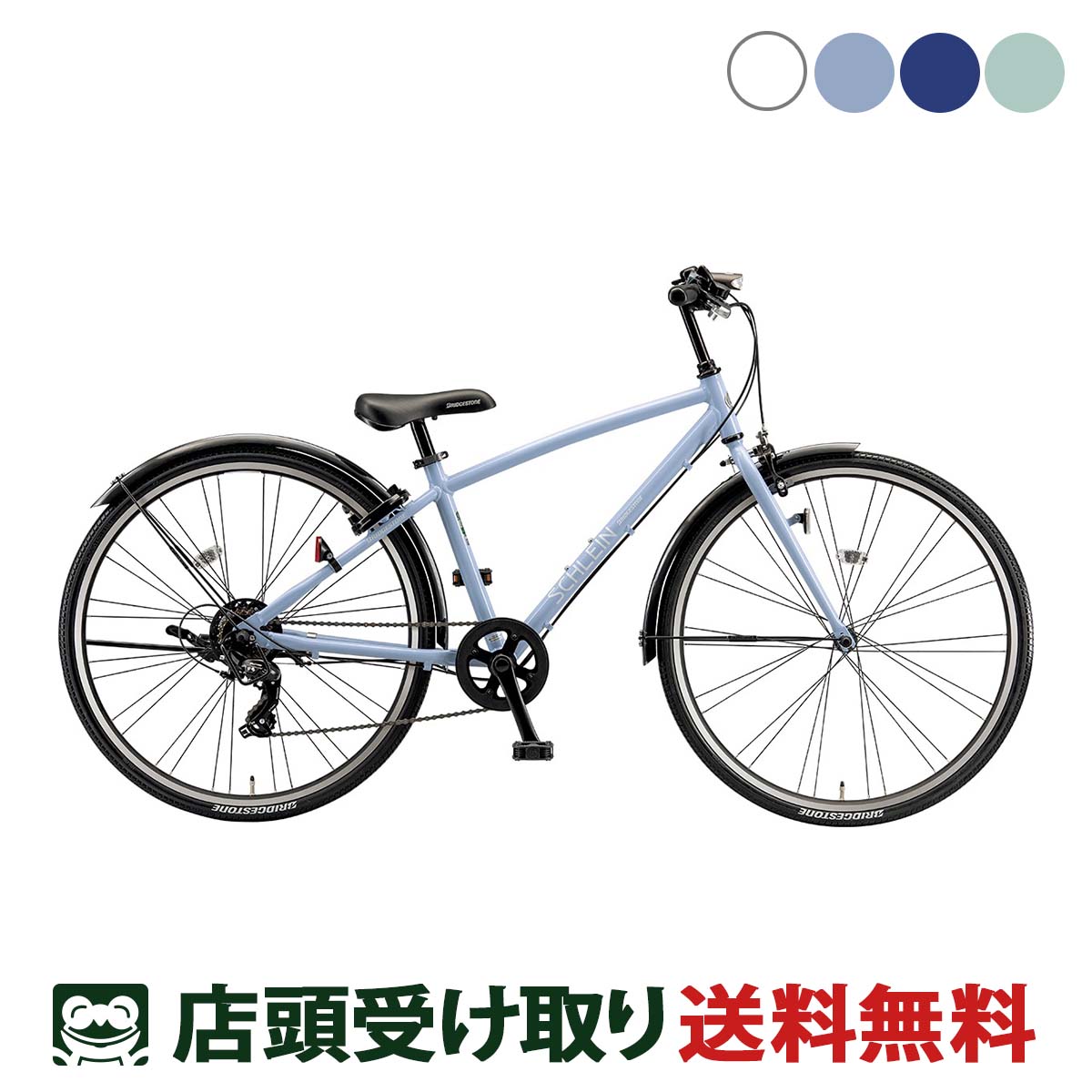 楽天市場】自転車 24インチ ジュニア 男の子(ブランド 楽天市場】自転車 24インチ ジュニア 男の子(ブランド