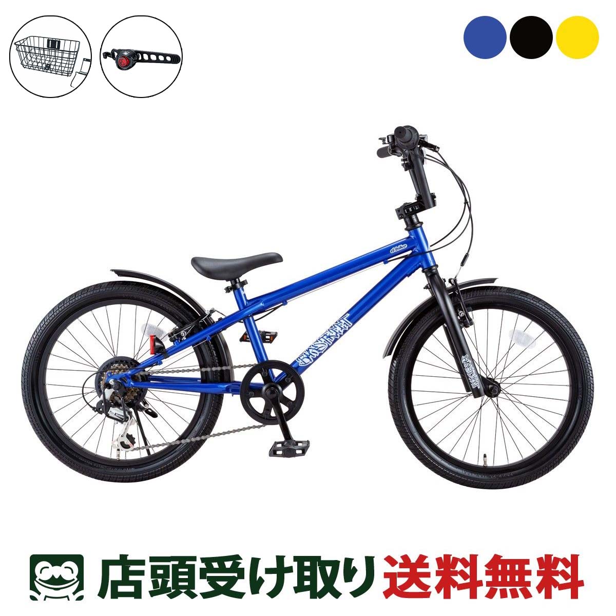 楽天市場】d-bike カゴの通販 楽天市場】d-bike カゴの通販
