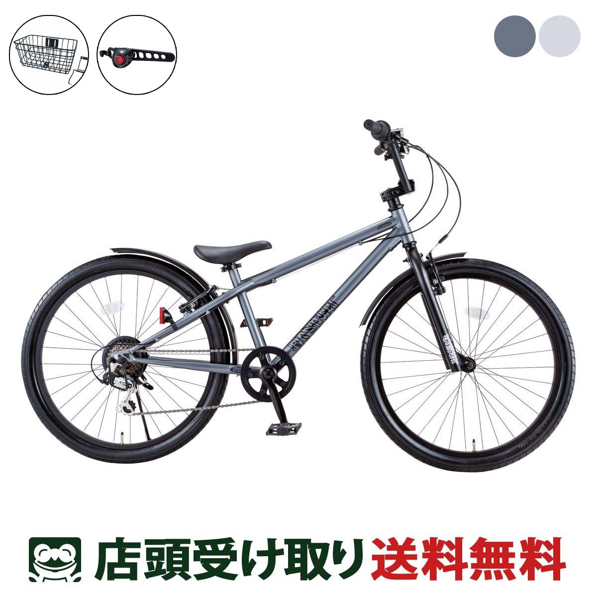 楽天市場】d-bike カゴの通販 楽天市場】d-bike カゴの通販