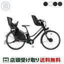 店頭受取送料無料 サイクルスポット、ルサイク店舗受取指定で、防犯登録可・盗難補償に加入可・即乗車可・不要車引取可