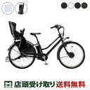 店頭受取送料無料 サイクルスポット、ルサイク店舗受取指定で、防犯登録可・盗難補償に加入可・即乗車可・不要車引取可