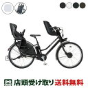 店頭受取送料無料 サイクルスポット、ルサイク店舗受取指定で、防犯登録可・盗難補償に加入可・即乗車可・不要車引取可