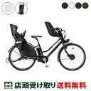 店頭受取送料無料 サイクルスポット、ルサイク店舗受取指定で、防犯登録可・盗難補償に加入可・即乗車可・不要車引取可
