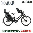 店頭受取送料無料 サイクルスポット、ルサイク店舗受取指定で、防犯登録可・盗難補償に加入可・即乗車可・不要車引取可