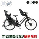 店頭受取送料無料 サイクルスポット、ルサイク店舗受取指定で、防犯登録可・盗難補償に加入可・即乗車可・不要車引取可