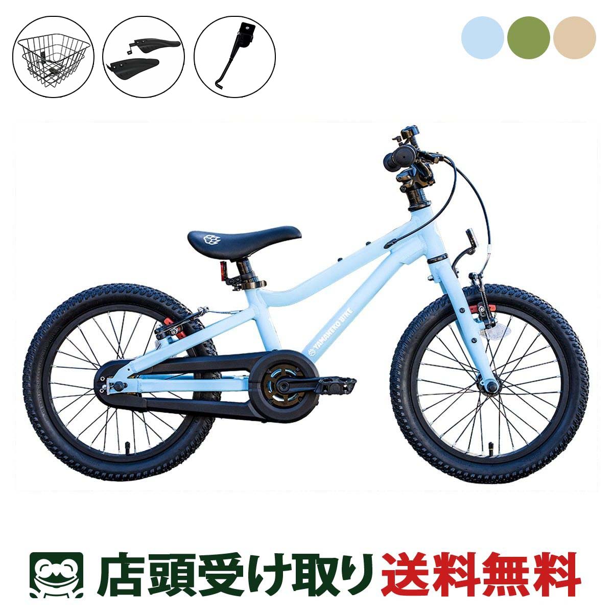 楽天市場】d-bike カゴの通販 楽天市場】d-bike カゴの通販