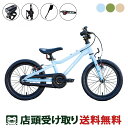 Dバイク D-Bike YAMANEKO BIKE 16 βセット ヤマネコ 2025 スポーツ 幼児自転車 子供 オリジナルセット [YAMANEKO BIK...