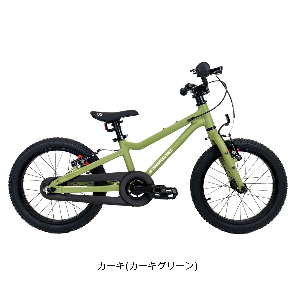Dバイク D-Bike YAMANEKO BIKE 16 βセット ヤマネコ 2025 スポーツ 幼児自転車 子...