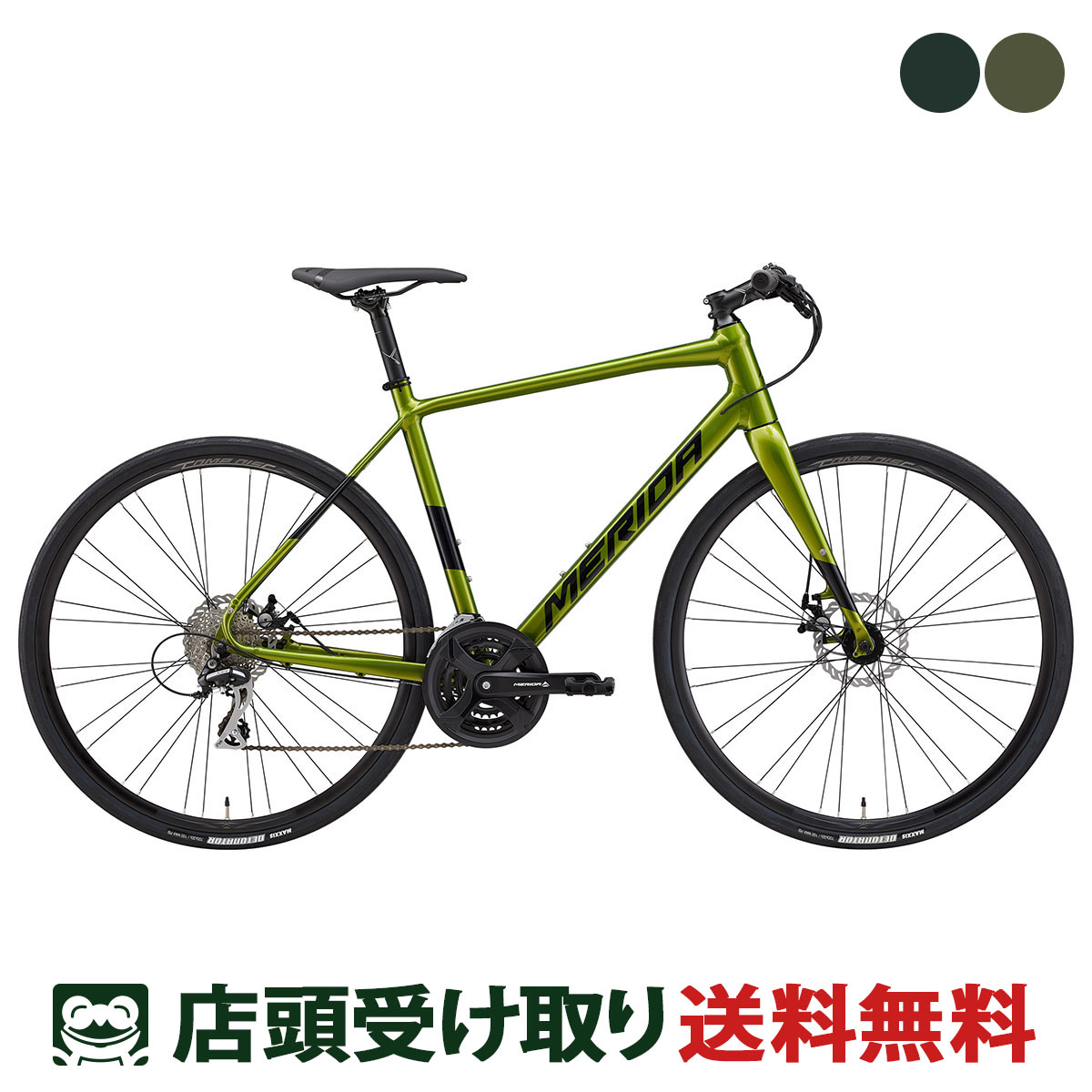 sale46-241214.jpg sale46-241214.jpg