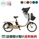 【先着100名様限定!! 7月30日配布クーポンあり】 店頭受取限定 電動自転車 子供乗せ パナソニック ギュット・クルーム DX サイクルカバーセット 16A...