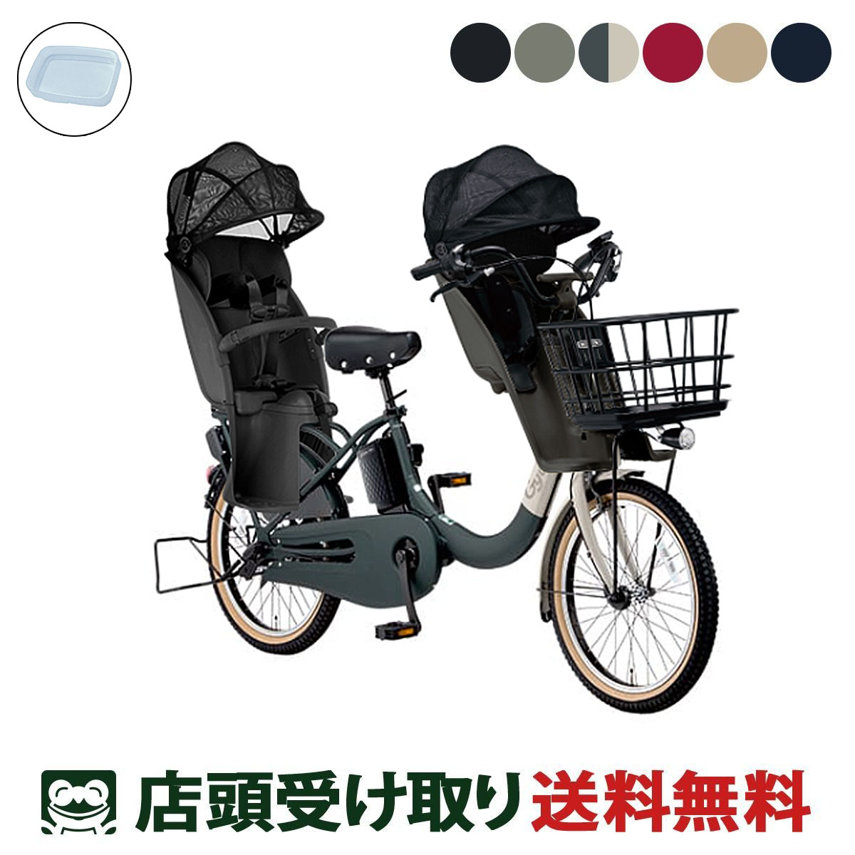 楽天市場】パナソニック 電動自転車 ギュット(カラーレッド 楽天市場】パナソニック 電動自転車 ギュット(カラーレッド