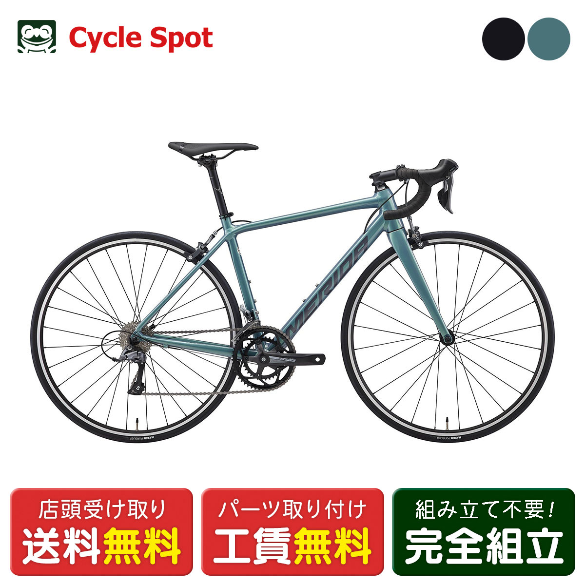 店頭受取限定 ロードバイク スポーツ自転車 メリダ SCULTURA RIM100 スクルトゥーラ 700C 2026 MERIDA [26 SCULTURA RIM100]