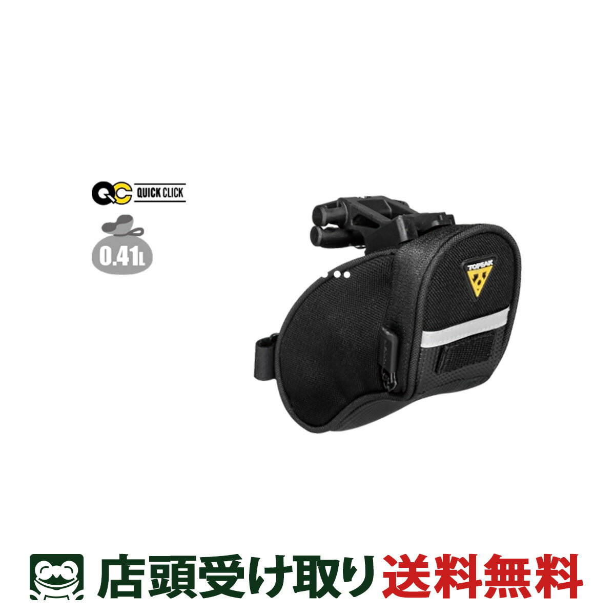 自転車 サドルバッグ トピーク Aero Wedge Pack Micro (Quick Click) エアロウェッジ パック 2025 TOPEAK ブラック [BAG25500]