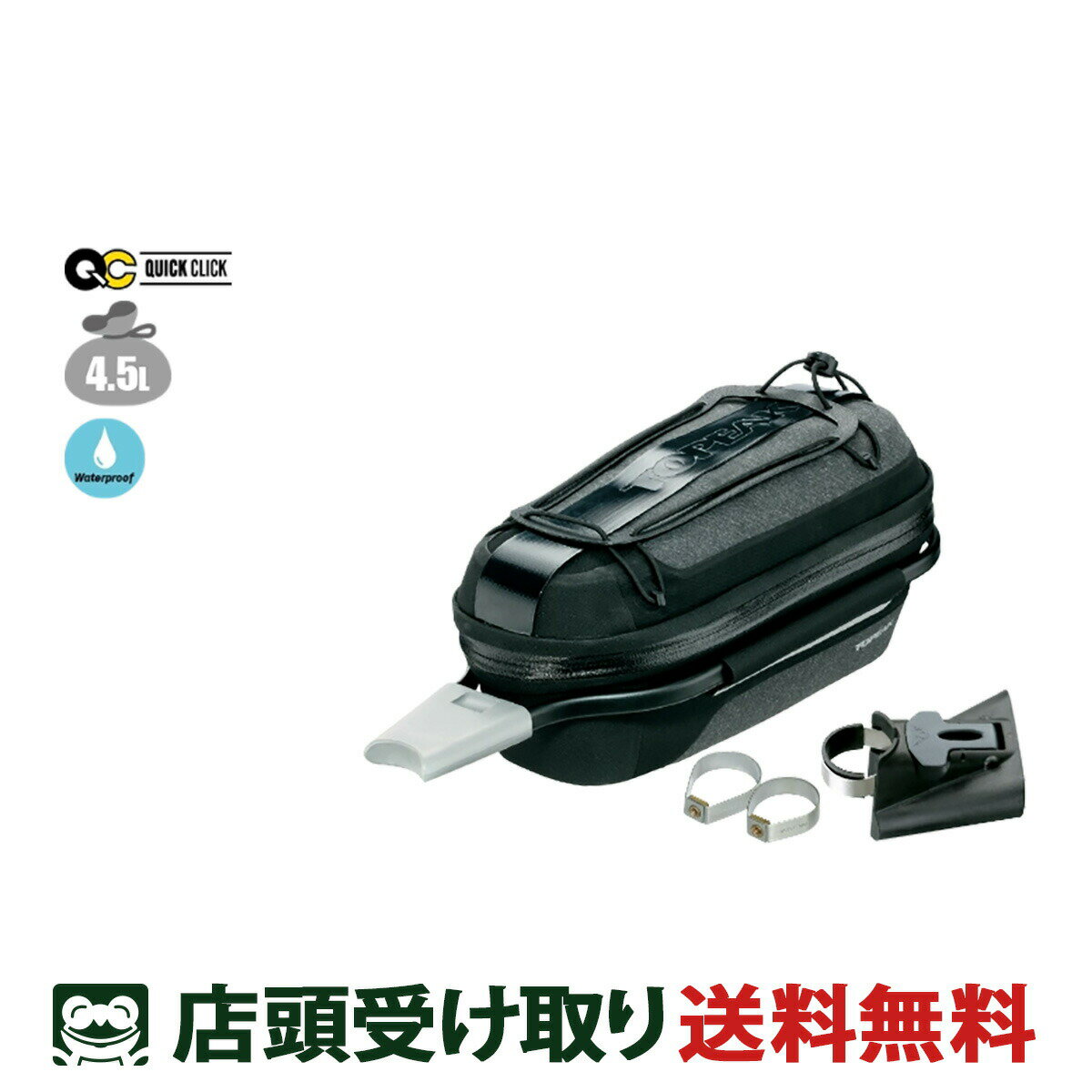 店頭受取限定 自転車 サドルバッグ トピーク Dyna Dry pack ダイナ ドライバッグ 2025 TOPEAK ブラック [BAG34700]