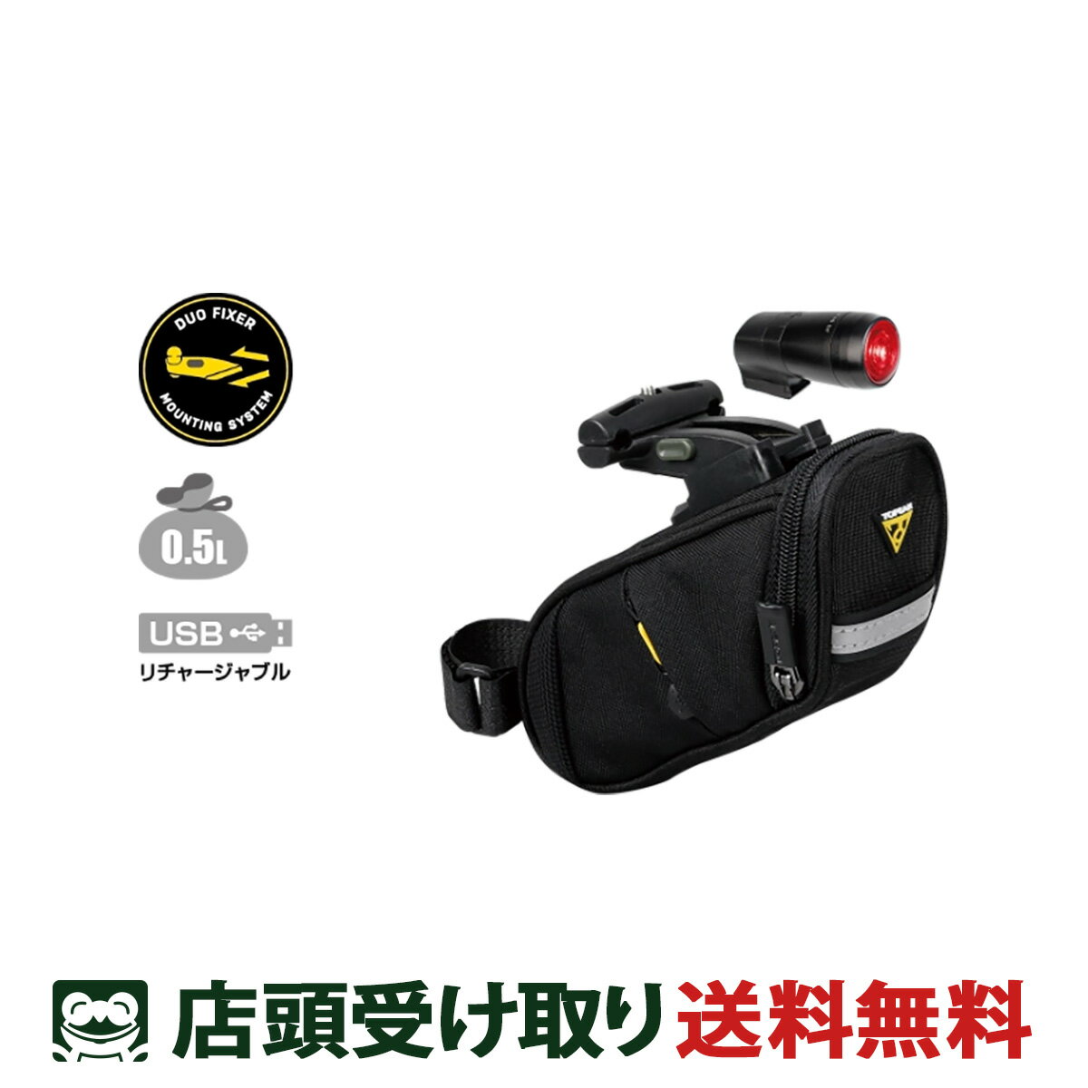 店頭受取限定 自転車 サドルバッグ トピーク Aero Wedge Pack DF Combo Sports エアロウェッジ パック 2025 TOPEAK [BAG49000]
